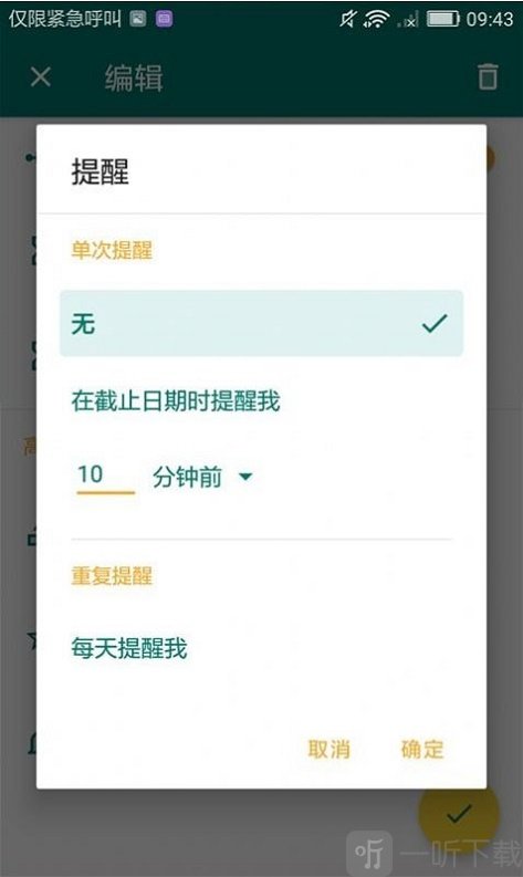 指尖规划录