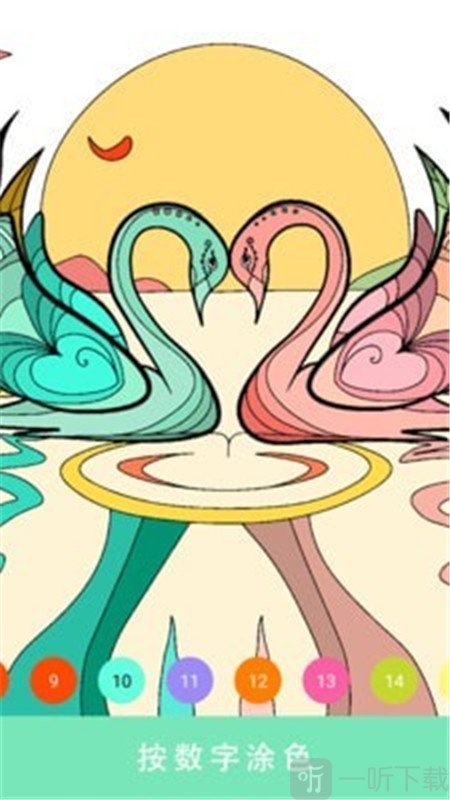 Coloraxy