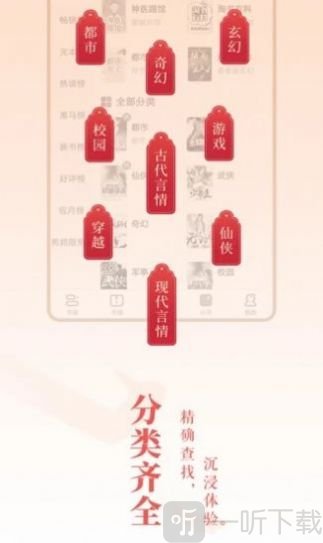 奇书阁小说