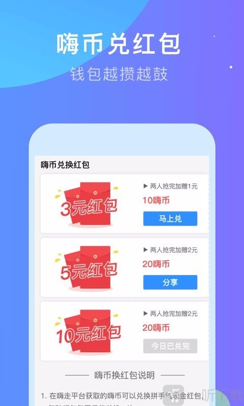 嗨走旅行