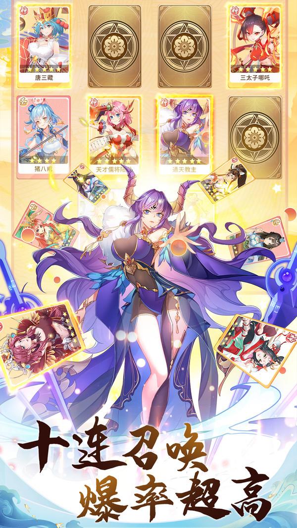 女神新紀元-神話美少女