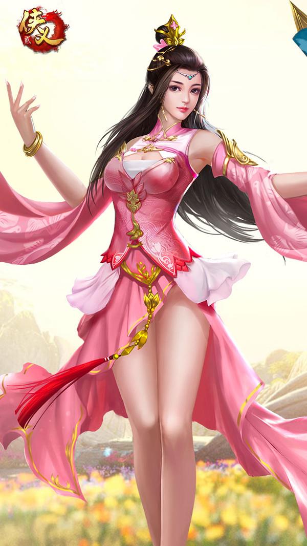 侠义2