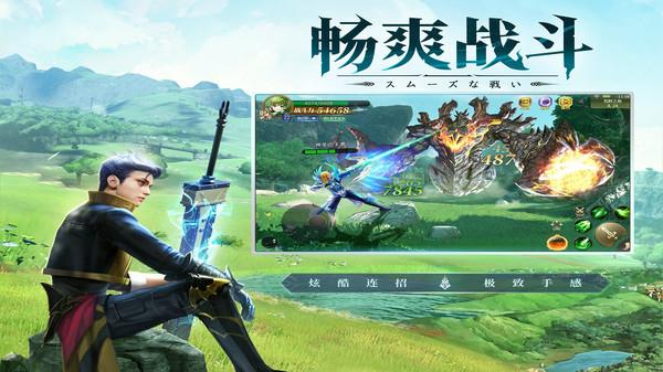 魔龙王座-高爆神装