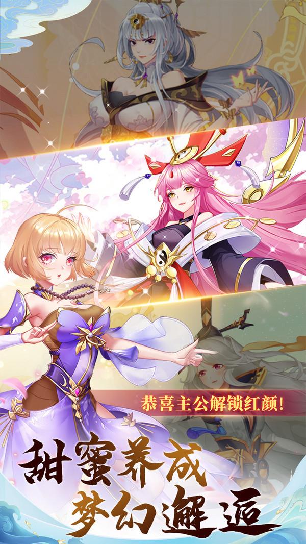 女神新紀元-神話美少女