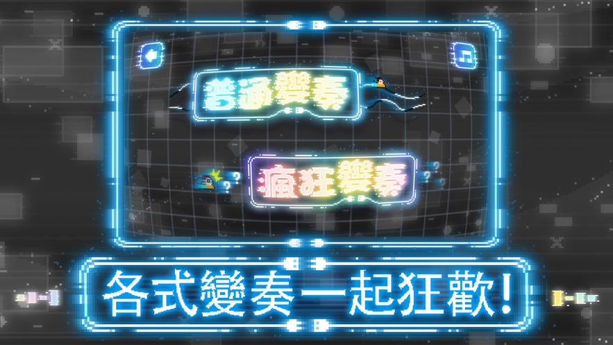 伙迎欢乐派对