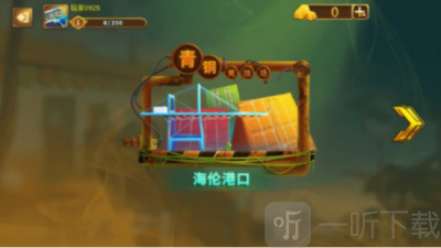 老司机开车