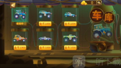 老司机开车