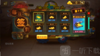 老司机开车