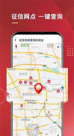 普惠通