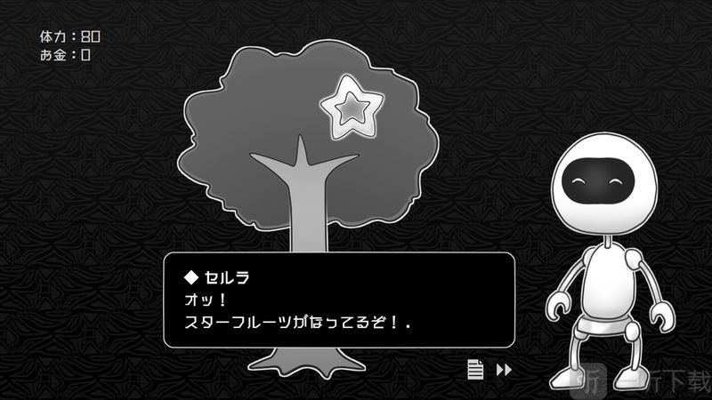 探光空间