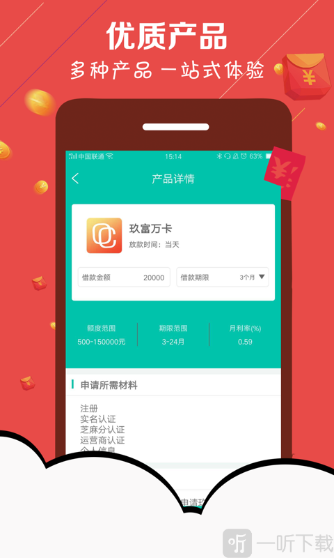 钱迎迎
