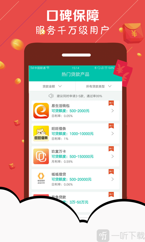 钱迎迎
