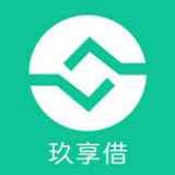 玖享借