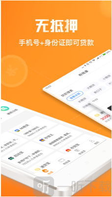 贝贝钱