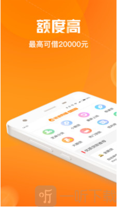 贝贝钱
