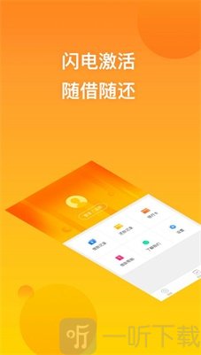 猪小贷