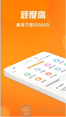 猪小贷