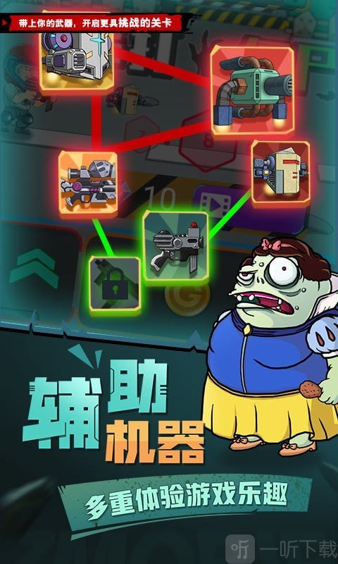 最后生还者