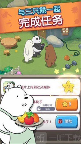 熊熊三消乐