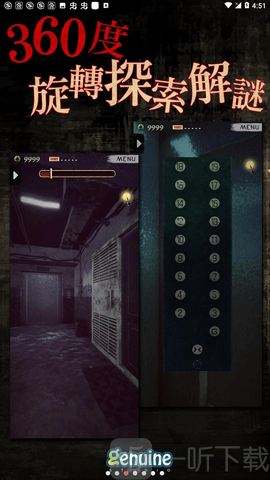 都市传说外卖