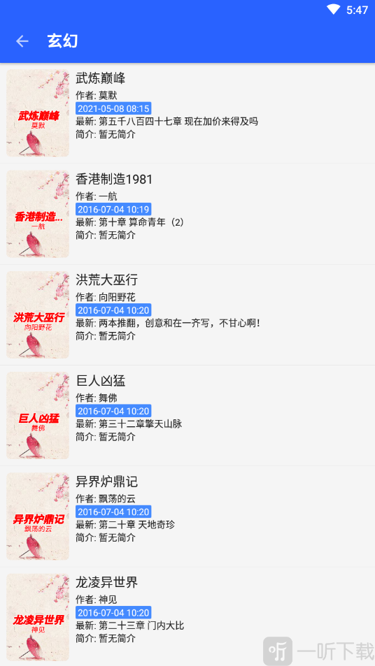 书城吧