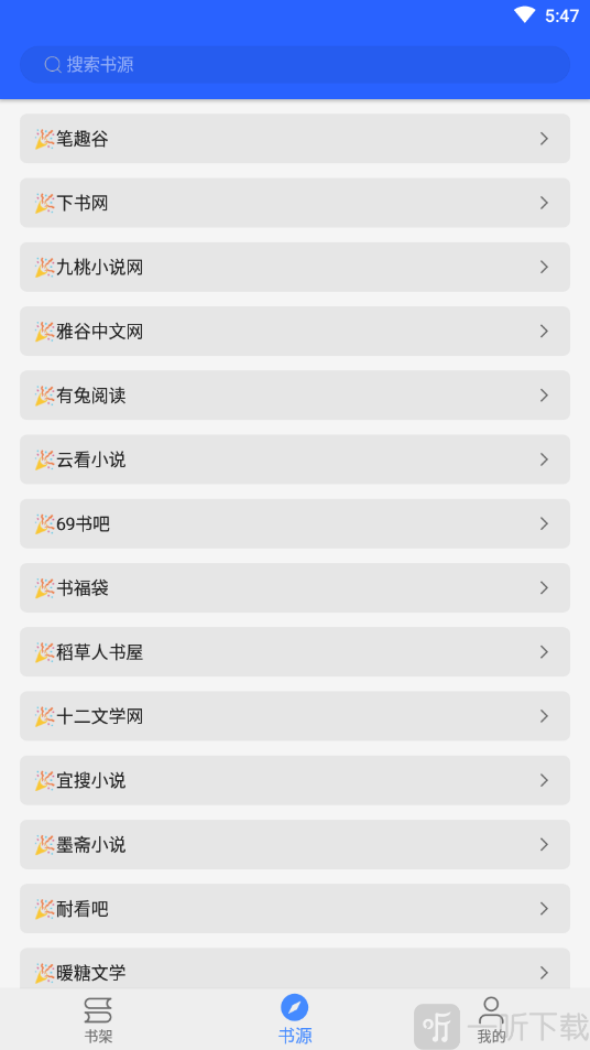 书城吧