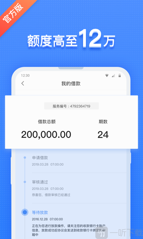 弹元宝