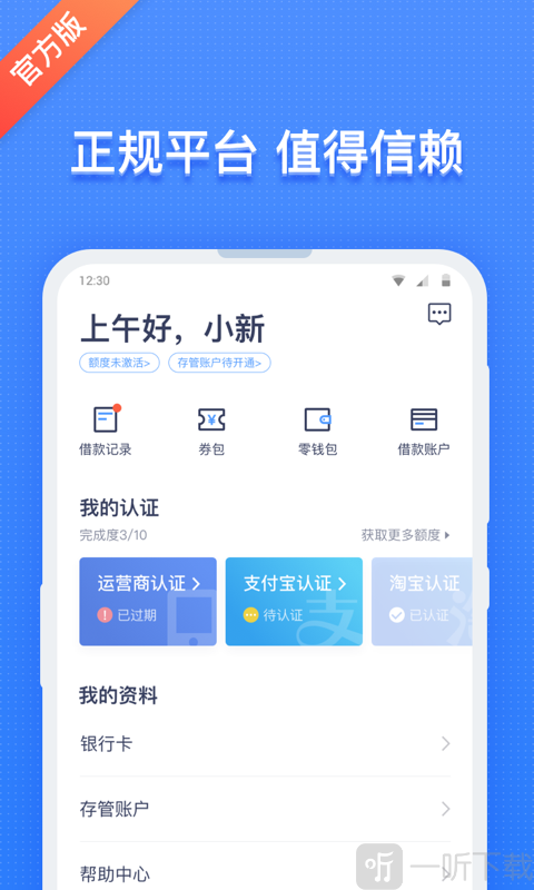 小林应急