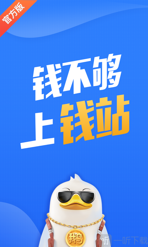 小林应急