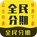 福利到手