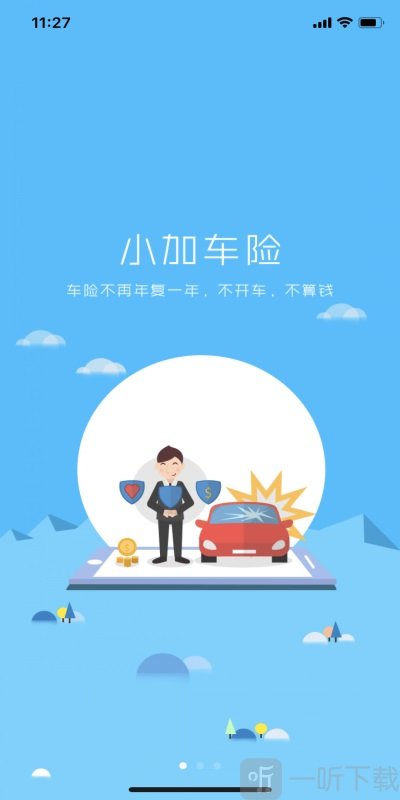 加一宝