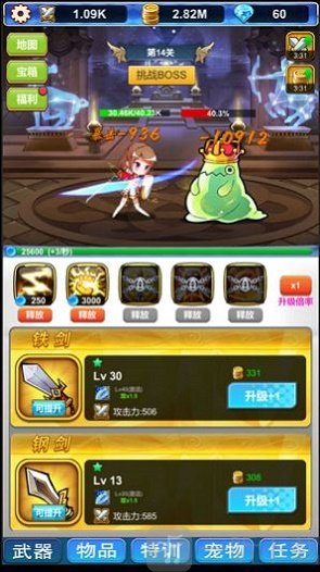 无尽深渊大冒险