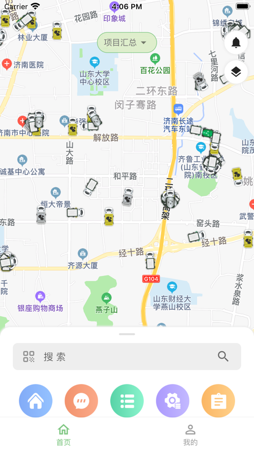 小桔灯环卫