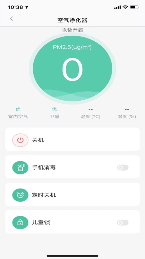 奥洁智能控制