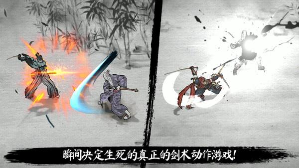 浪人2末代武士