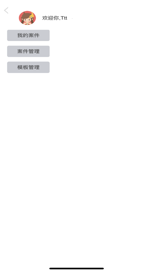 法丞汇俊
