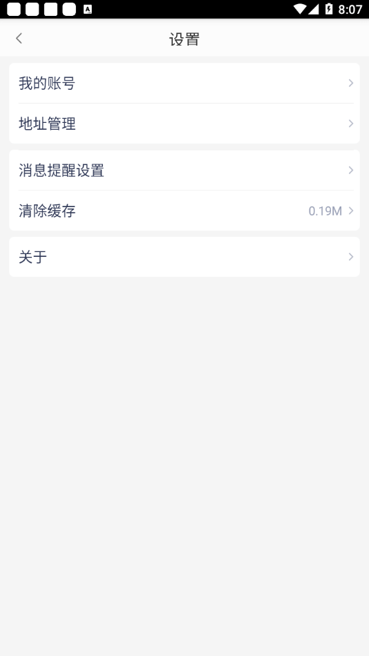益阳智慧食安