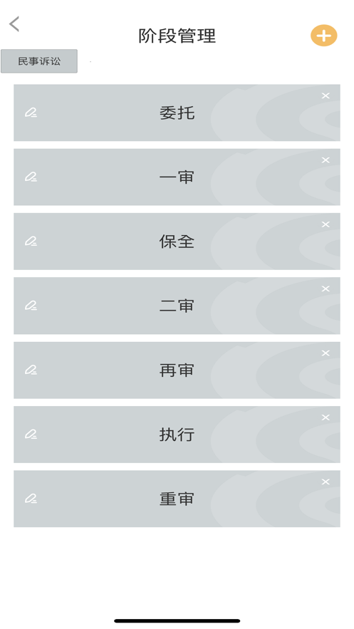 法丞汇俊