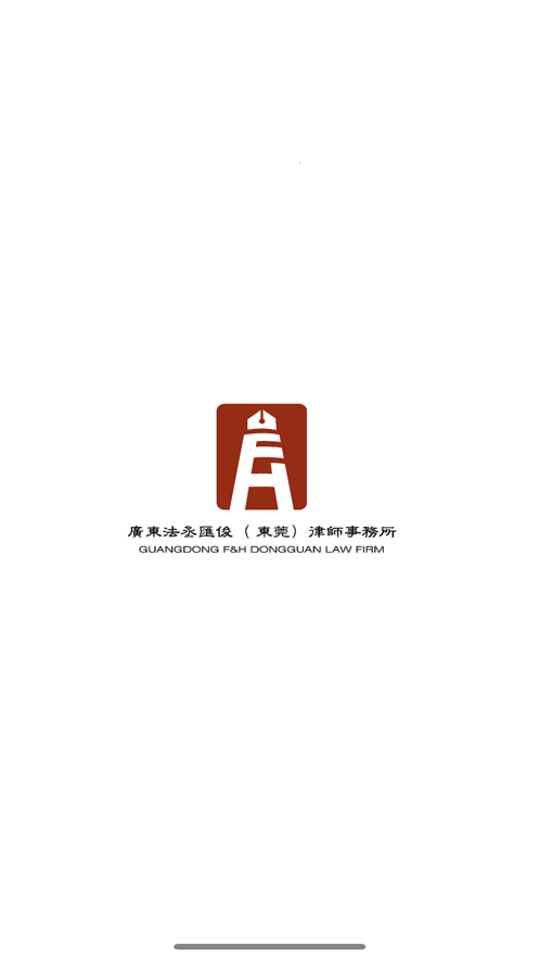 法丞汇俊