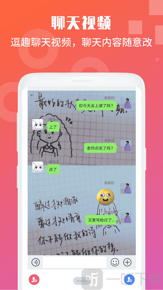 视频号剪辑助手