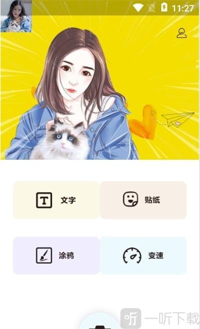 carton相机