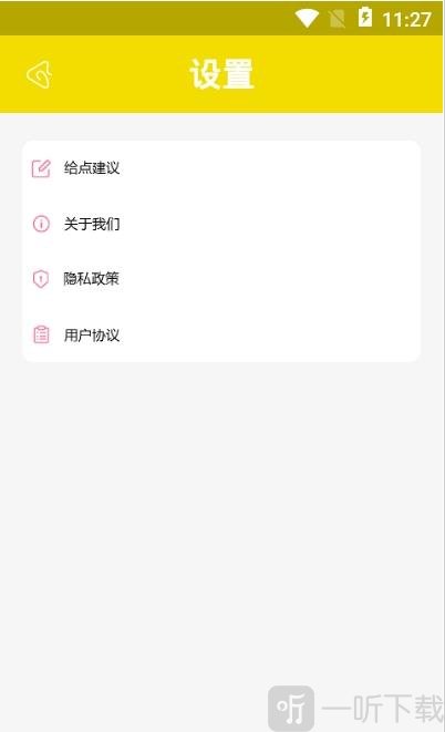 carton相机