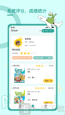 树童作业