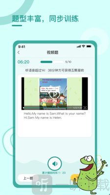 树童作业