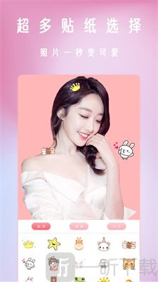 P图修图大师