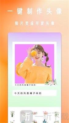 P图修图大师