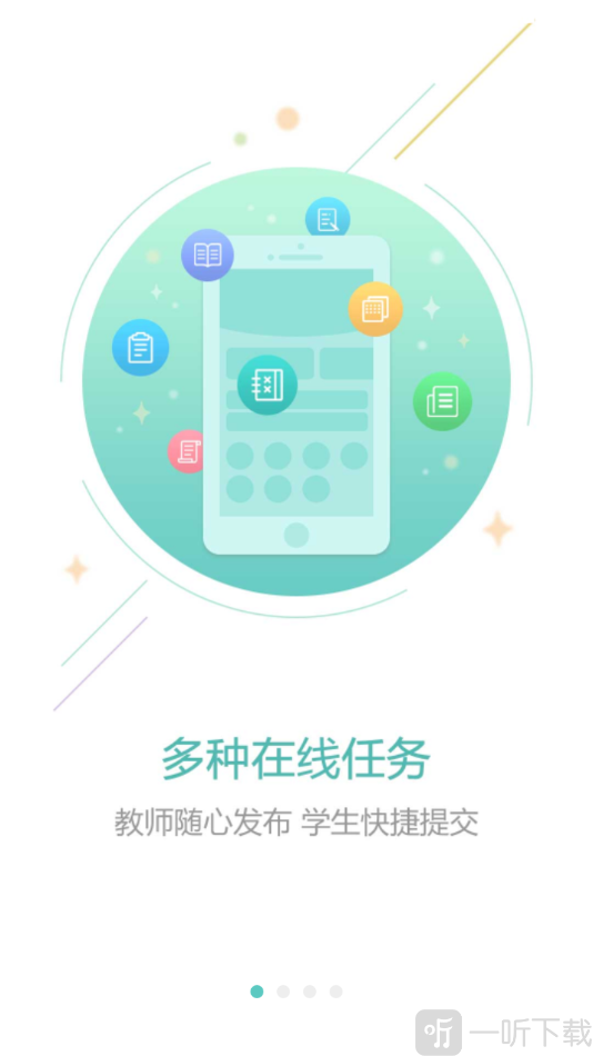 光山教育
