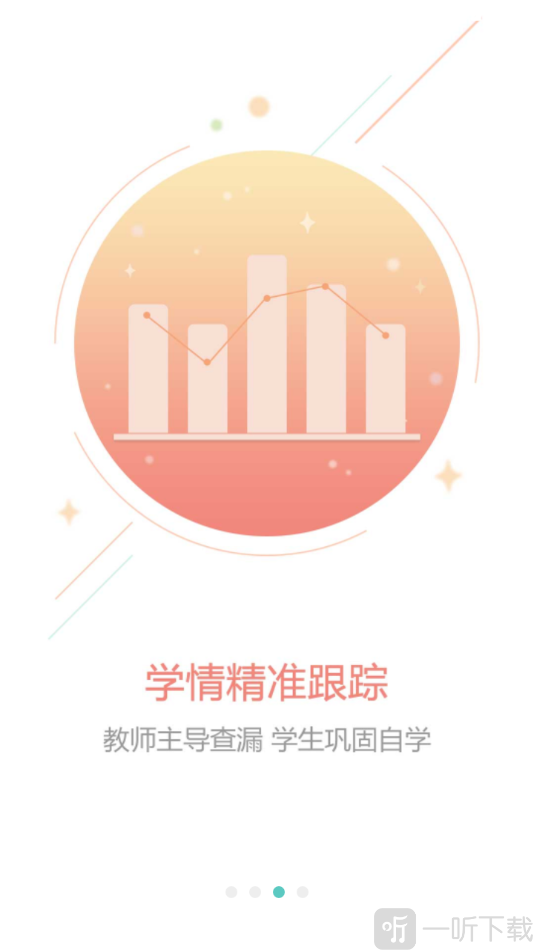 光山教育