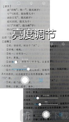 图文放大镜
