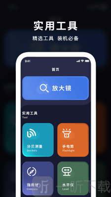 图文放大镜